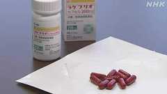 新型コロナ 開発進む飲み薬 効果や特徴は | NHKニュース