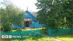 ロシア村長選で役場の清掃係が当選 無投票回避するため現職に出馬頼まれ - BBCニュース
