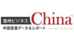 米国籍の中国人半導体エンジニア、米新規制で離職相次ぐ / 中国産業データ&レポート 亜州ビジネス