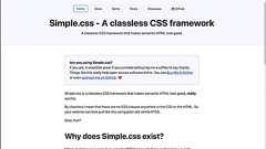 シンプルなHTMLで、モダンなWebサイトをすばやく簡単に作成できるクラスレスの超軽量CSSフレームワーク -Simple.css