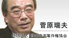 JASRACは「放送通信融合」の敵か味方か--菅原常任理事に聞く:インタビュー - CNET Japan