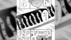 『はじめて一人で浴衣を着たらどピンチに陥った話』1話のオチが鮮やかすぎる!チンアナゴ柄の帯には理由があって...