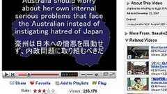 捕鯨問題で「豪批判」動画 YouTubeで日豪サイバーバトル