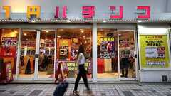 なぜ日本のメディアは取り上げない? 全米で話題騒然の小説『パチンコ』 | クーリエ・ジャポン