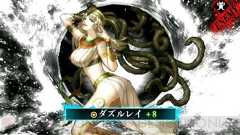 『真・女神転生IV FINAL』ネタバレ注意の裏設定が無料DLCで解禁。宝石を稼ぎ放題のクエストも追加 - 電撃オンライン