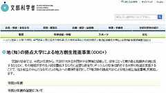 大学、壊滅的不況期突入か…18歳人口半減なのに大学数倍増という悪夢