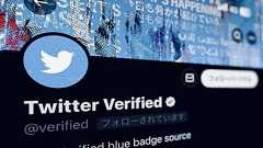 Twitter、旧「認証マーク」は本人確認なしで誰でも購入可能に。著名人は新設の「公式マーク」で区別 | テクノエッジ TechnoEdge