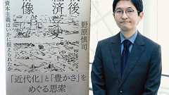 今あらためて『資本論』を読むために 「日本資本主義論争」早わかり|じんぶん堂
