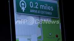 iPhone地図アプリ「命に関わるから使わないで」、豪警察が警告