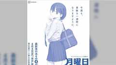 ”見たくない表現に触れない権利”は存在しない。すでに司法で否定されていた。平裕介弁護士の解説。