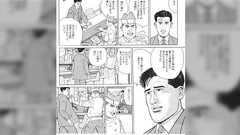 料理のおにいさん・リュウジ氏が嘆く「焼肉店でバイトの人が怒られてる現場に居合わせて肉の味を覚えてない」