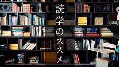 スティーブ・ジョブズも憧れたシャープ伝説のエンジニア ニュースイッチ by 日刊工業新聞社