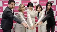 れいわ 参院選比例に「エマ中尉」声優の岡本麻弥氏「ぐるぐるポンちゃん」漫画家の池沢理美氏ら擁立 | 東スポWEB