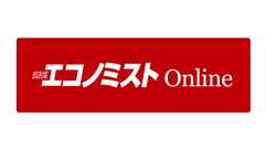 出版業界事情:取次大手の日販がコンビニ配送から撤退 雑誌販売に大打撃 永江朗 | 週刊エコノミスト Online