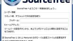 Gitクライアントの「SourceTree for Windows」、日本語化された最新版が無償公開、アトラシアン