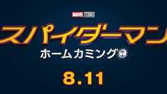 「スパイダーマン」宣伝イベントで発生した衝撃の「虚無」 - エキサイトニュース