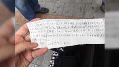 バスで杖をついたおじさんにベビーカー固定席を譲ってもらったら、鬼の形相したお姉さんに「軽蔑してみていました」と書かれたメモを渡された