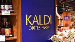 カルディ商品のおすすめ度をまとめてみた|400品以上|すべてお試しレポート付き