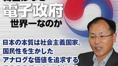 日本の本質は社会主義国家。資本主義国家の真似をせず、国民性を生かしたアナログな価値を追求する最高級品質のものづくりをなぜ目指さないのか