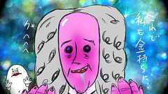 南海泡沫事件:バブルの語源となった世界3大バブルの一つをわかりやすく解説