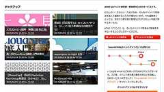 勉強会主催者・参加者が知らないと泣きを見る48のサービス&テクニック (1/2) - @IT