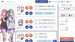 マイクで録音するだけで誰でも「結月ゆかり」や「琴葉 茜・葵」の声になれるAI音声合成ソフト「Seiren Voice」を使ってみた