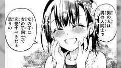 「詳しくないけど好き」を否定するのは女の子に詳しくない男子が泣いてしまうからやめよう