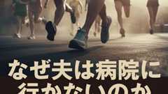 オタクと百貨店は個人の夢を見る―1980年代『キャプテン翼』と西武グループ - 集英社新書プラス