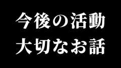 VTuberみけねこ、週刊誌を訴えると表明「名誉を取り戻したい」|Infoseekニュース
