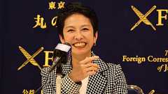 「私って攻撃的かしら?」蓮舫氏と専門家語る「もの言う女性」批判の裏にある女性蔑視 | 女性自身