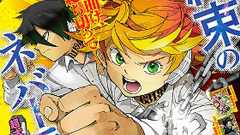 「USJも東京タワーも行きたい!!」『ジャンプ』23号はONE PIECEイベント情報目白押し! | ダ・ヴィンチWeb