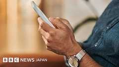 ポルノサイトへのトラフィックが激減、年齢確認規則の施行後2週間で イギリス - BBCニュース