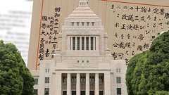 【第943回】憲法改正を必ず成し遂げる