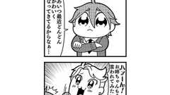 【ぶくスタ第11回】鳴上嵐、乙女の悩み。そしてボケとツッコミも格が違うEdenが初登場!