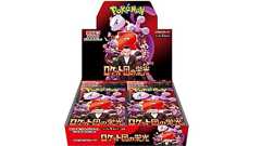 ポケモンカードを“偽当選者”に売ってしまった──トイザらス、抽選販売の“当選者リスト”漏えい 全6店舗