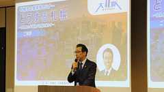 初音ミク、セガ……札幌市のITコンテンツ企業誘致 市長が明かす「大札新」の狙い