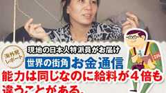 世の中の仕組みと人生のデザイン l 橘 玲 | DPM(ダイヤモンド・プレミアム・メールマガジン)