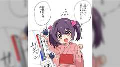 令和ちゃん「人間はこうすると『整う』んでしょ?」一週間に「四季」があるなんて話が違う…「モスクワより寒い」「夏タイヤに交換したのに」など各所で悲鳴