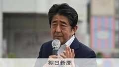 弾丸の軌跡、撃ちおろす形の理由を立証 「陰謀論を意識、でなく…」:朝日新聞