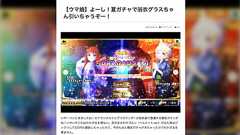 公式からの供給が余りに無い中更新を続けてきたウマ娘まとめブログの管理人がようやく報われた件について