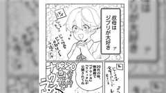 あの衝撃をノーガードで…!?『1980年代に映画館でジブリをくらった人たち』のお話