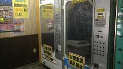 【30代以上の男性限定】お世話になった伝説のあのお方にお礼を言いに行く【女性は来るな】 | オモコロ