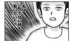 「どうしよう、脳が目覚めた」―― 作者の衝撃体験描いた実話漫画「交通事故で頭を強打したらどうなるか?」が壮絶【1〜3話試し読み】(1/3) | ねとらぼ