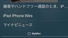 iPhoneに使うパソコン、WindowsとMacでできることに違いは? - いまさら聞けないiPhoneのなぜ