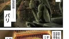 「出版社との二人三脚、もう出来ない」 個人作家が生き残るには 漫画家・森田崇さんの場合