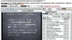 “埋もれた職人”に光を――ひろゆき氏に聞く「ニコ動(RC2)」 (1/2) - ITmedia News