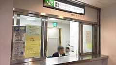 駅員「財布の落とし物?届いてますよ。残念ながらお金は抜かれていて、6万しか残ってませんよ」→横領発覚 : 痛いニュース(ノ∀`)