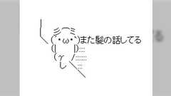 コロナ禍で反ワクから「ハゲ」と誹謗中傷されていた感染症専門医・岡秀昭先生、片っ端から訴訟して手に入れた慰謝料を元手に増毛して今はフサフサらしい