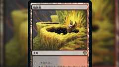 海外では『悪魔っぽさ』に『硫黄の匂い』が紐づいていたりするが、日本人はそれを聞くと『温泉地かな…』と思ってしまう「硫黄で温泉は完全に国柄だなあw」