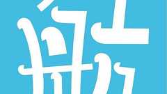電子書籍はまだ紙の本に勝てない